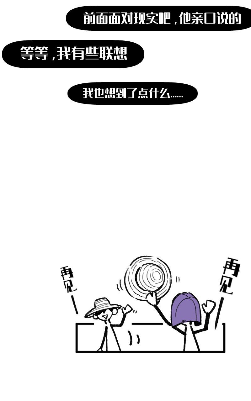42 听人说话要认真