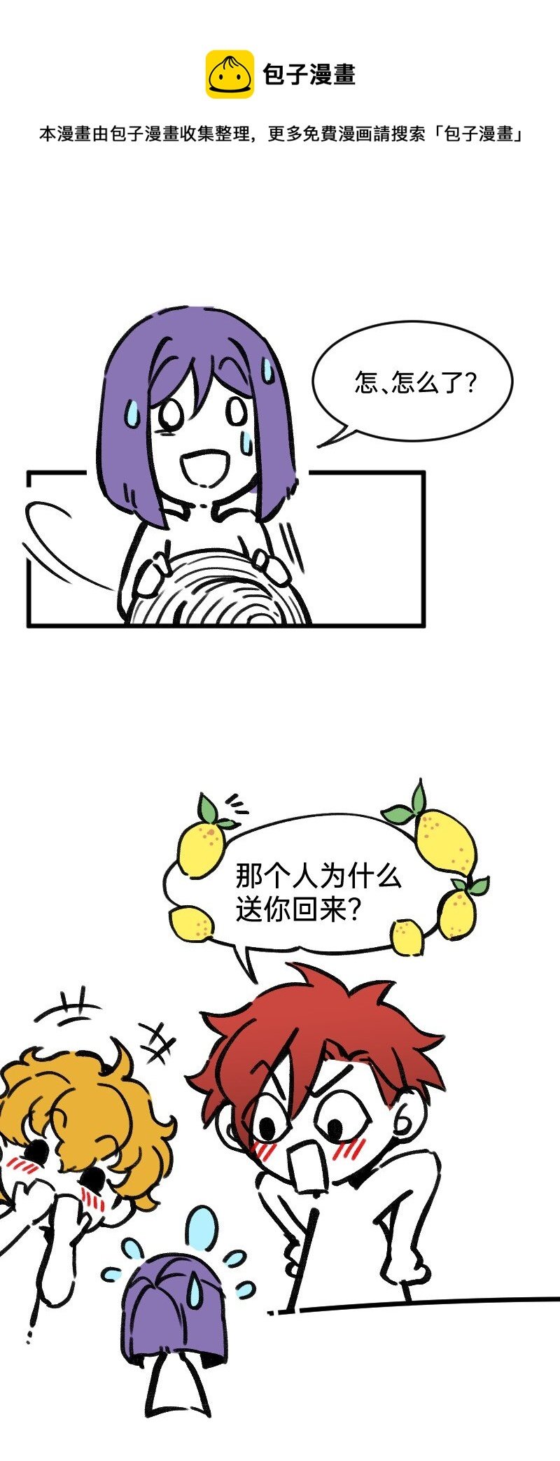 42 听人说话要认真