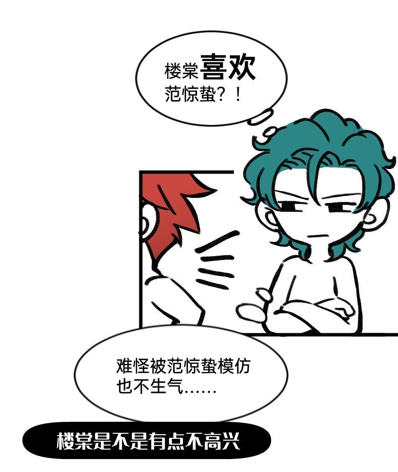 42 听人说话要认真