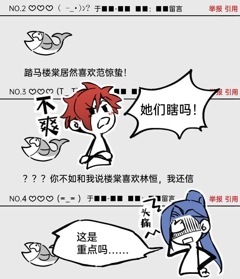 43 场面失控