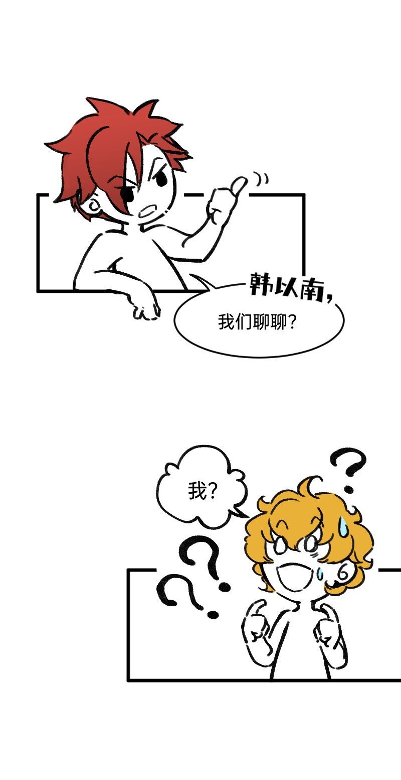43 场面失控