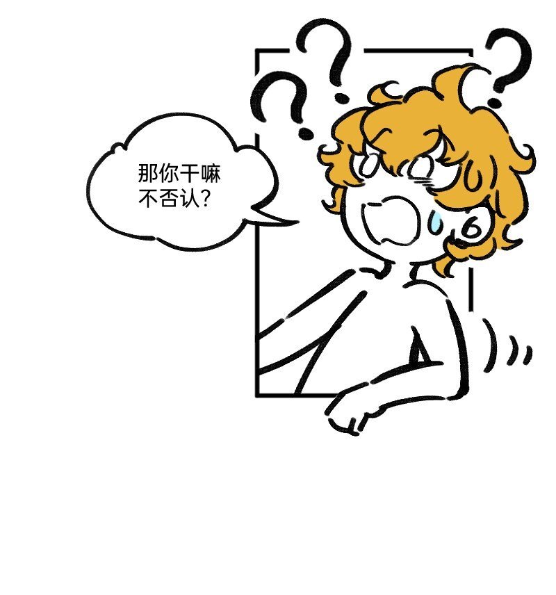 44 脑补循环
