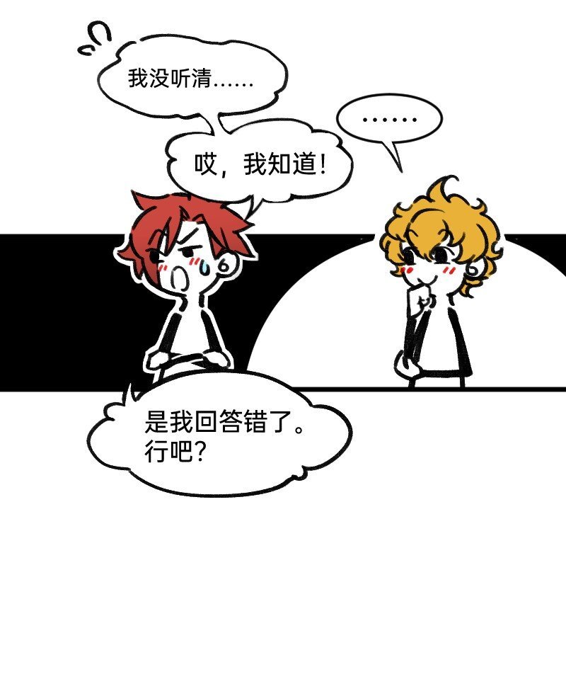 44 脑补循环