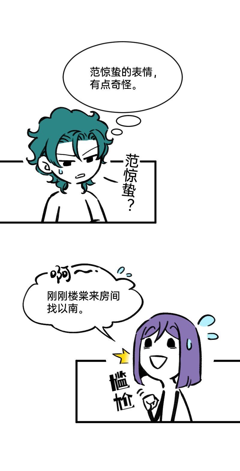 44 脑补循环