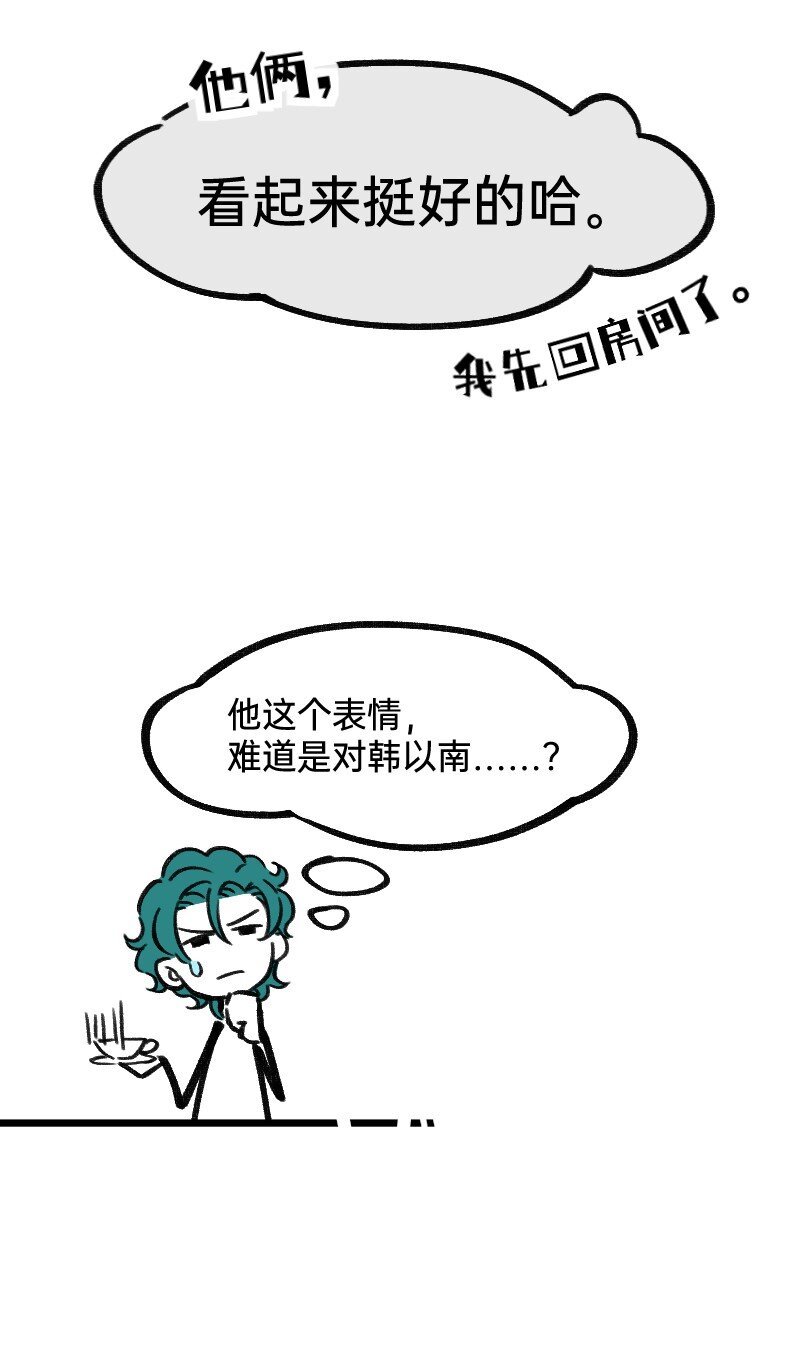 44 脑补循环