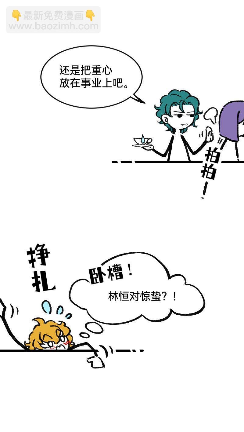 44 脑补循环