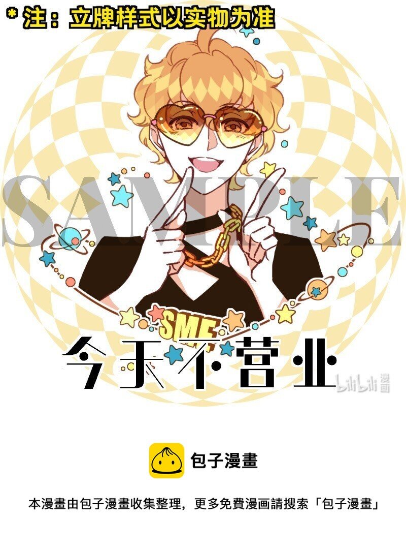 44 脑补循环