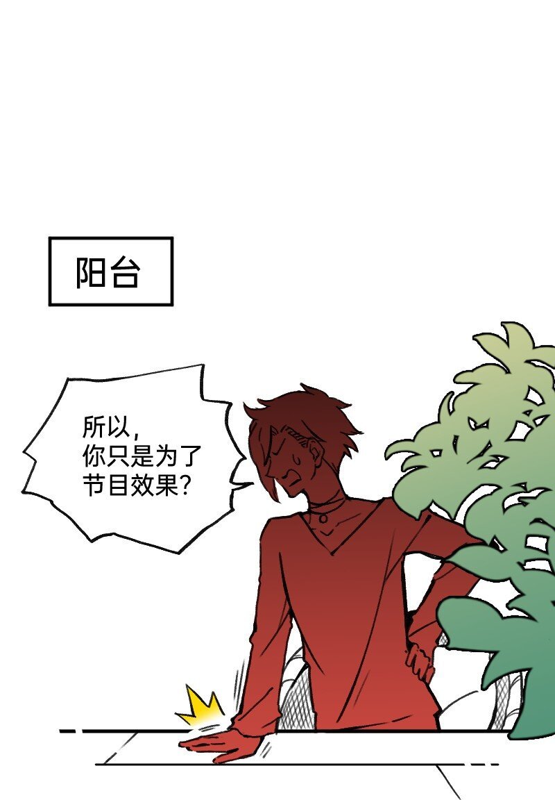 45 爱思考并非好习惯