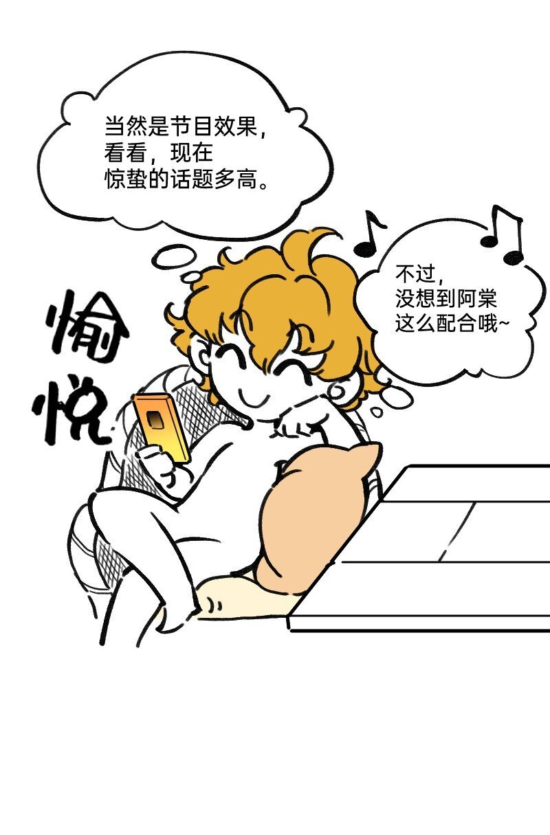 45 爱思考并非好习惯