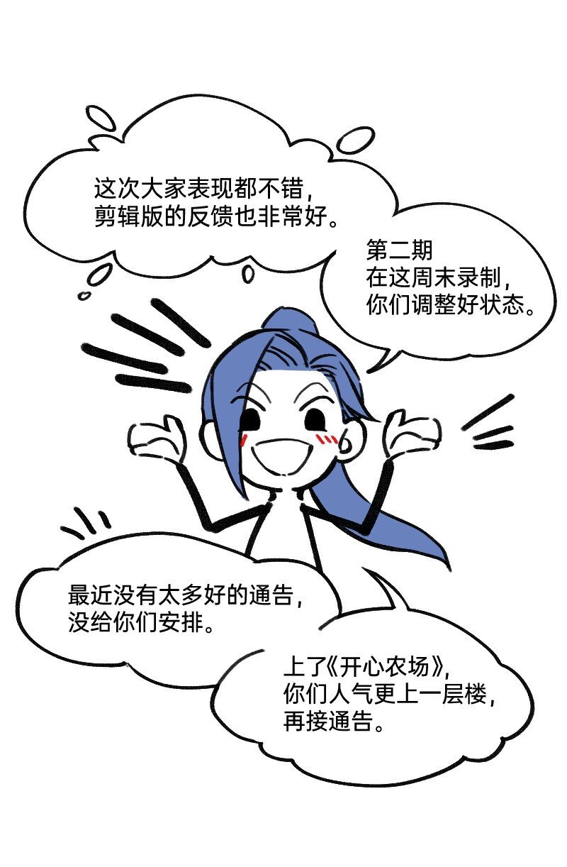 45 爱思考并非好习惯
