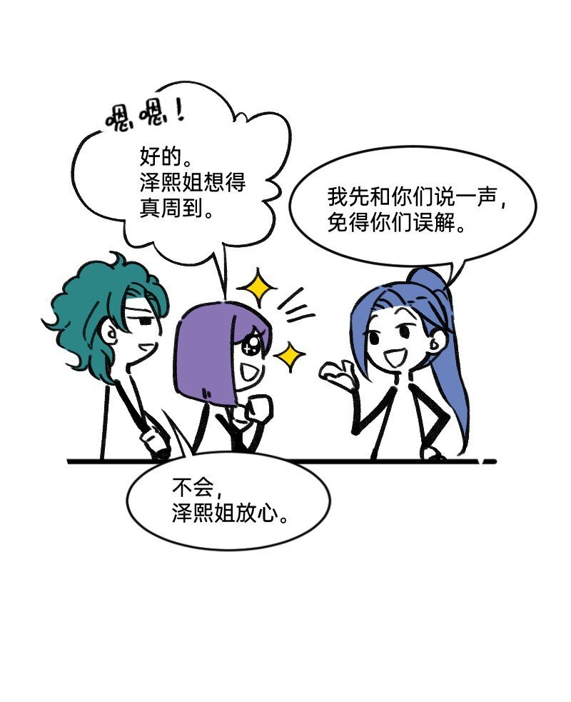 45 爱思考并非好习惯