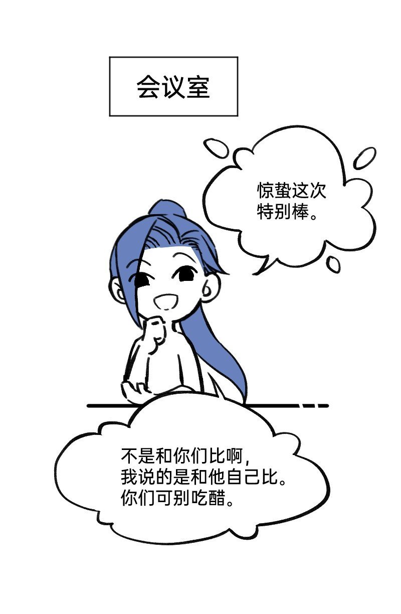 46 风雨欲来？