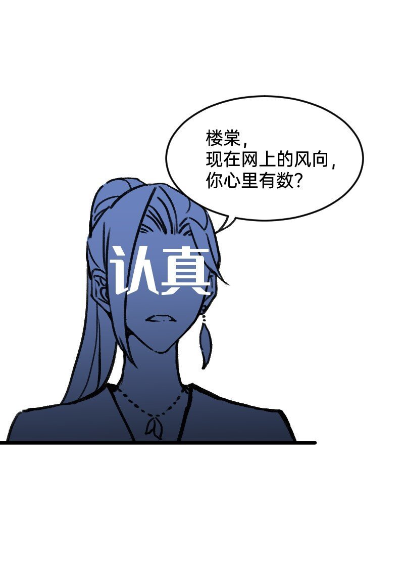 46 风雨欲来？