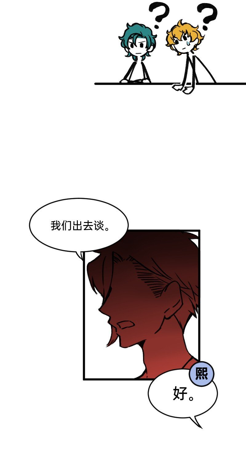 46 风雨欲来？