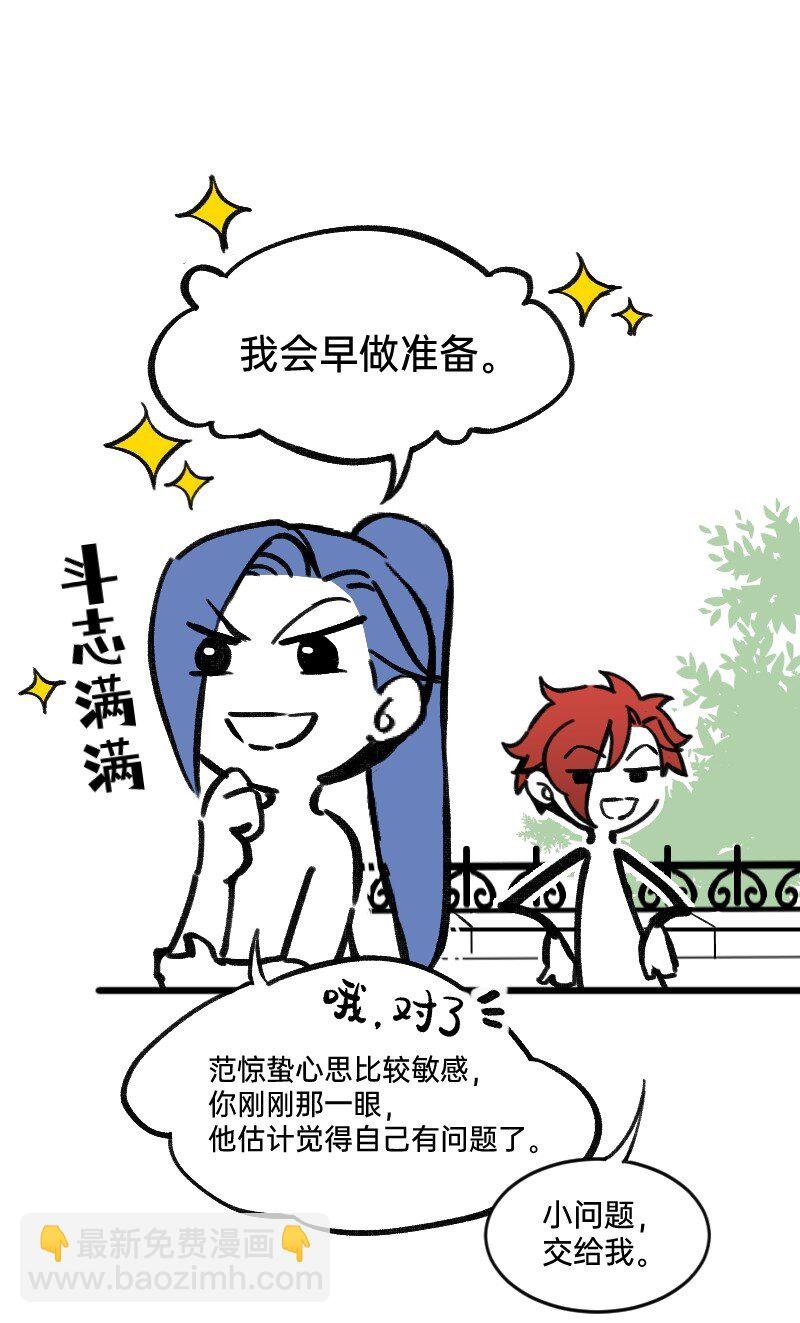 47 情商也不稳定