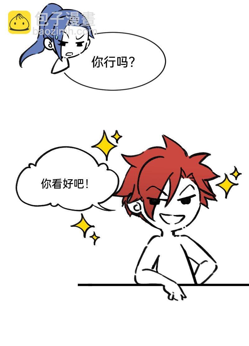 47 情商也不稳定