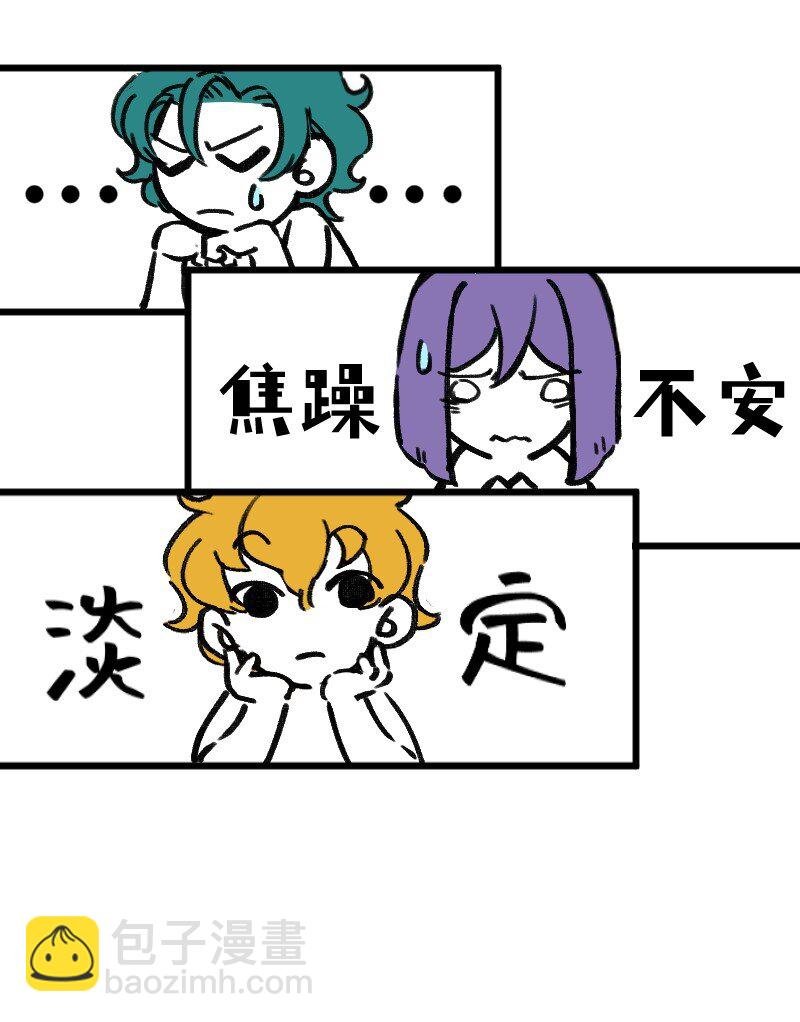 47 情商也不稳定
