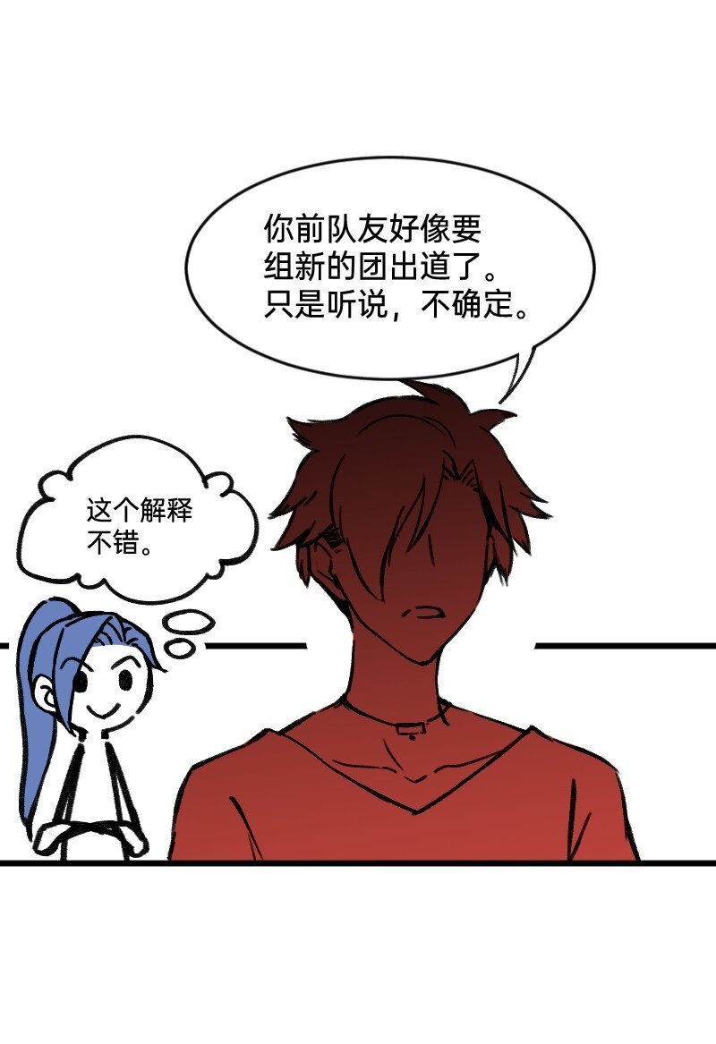 47 情商也不稳定