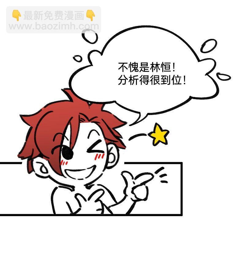 47 情商也不稳定