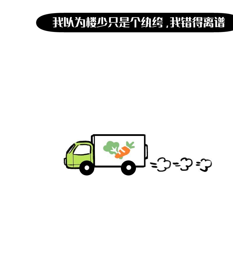48 居然有团魂