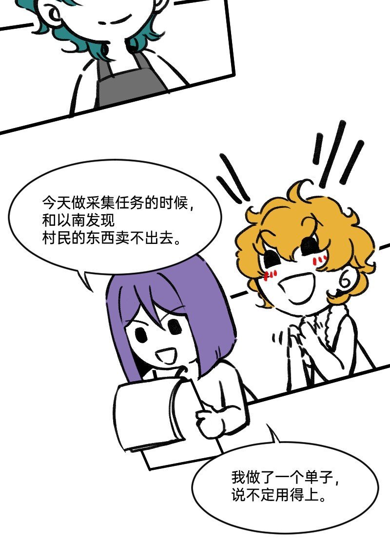 48 居然有团魂