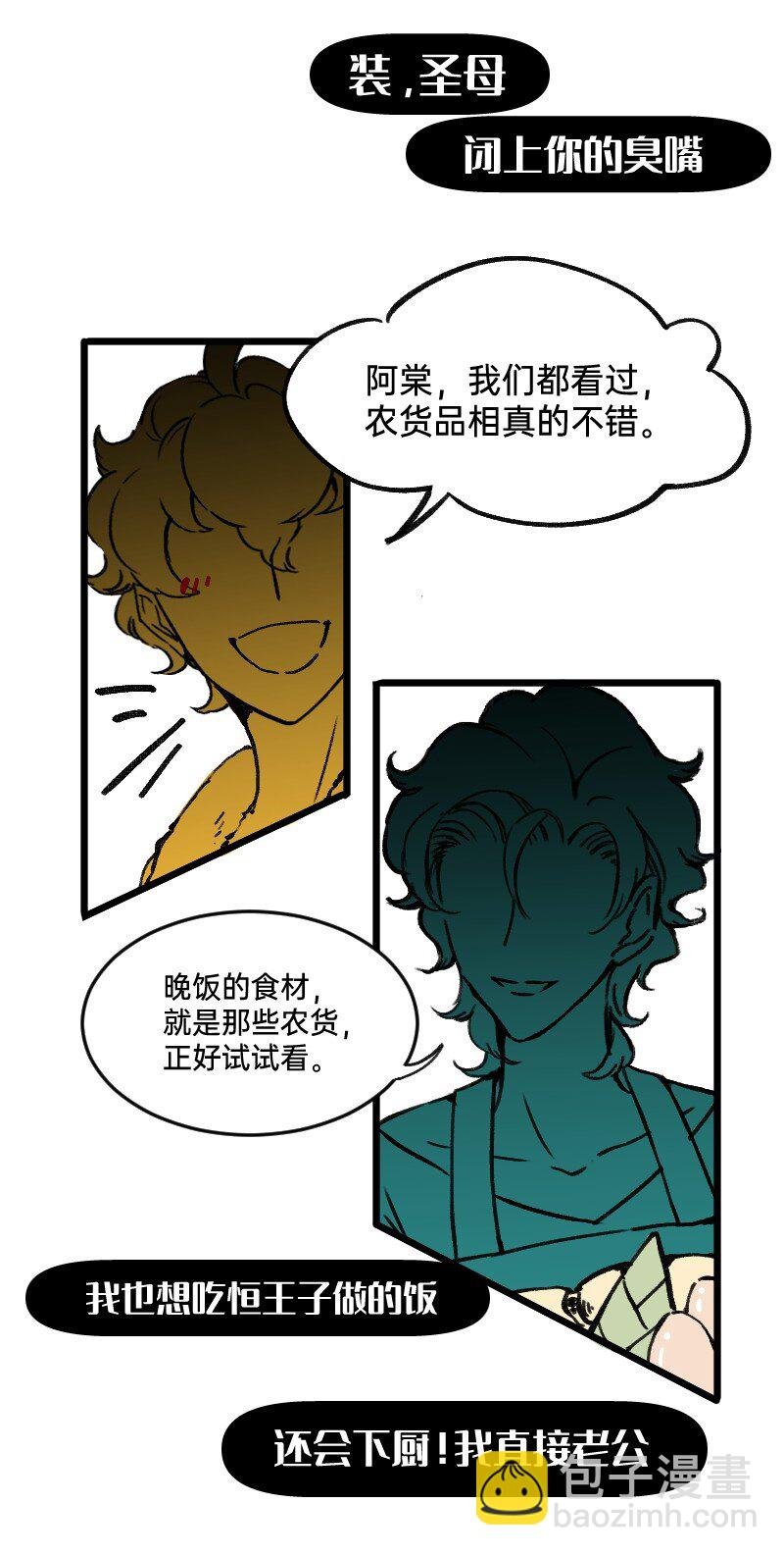 48 居然有团魂