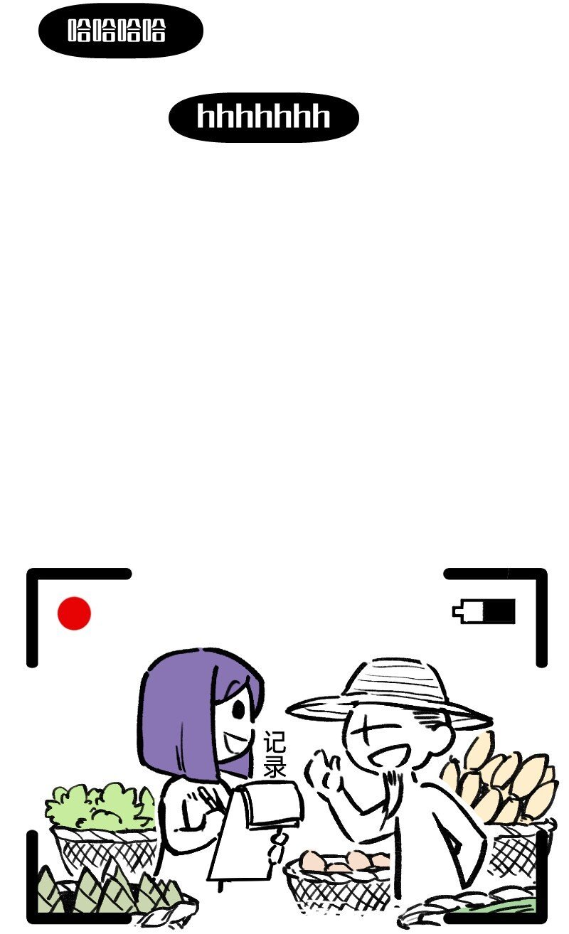 48 居然有团魂