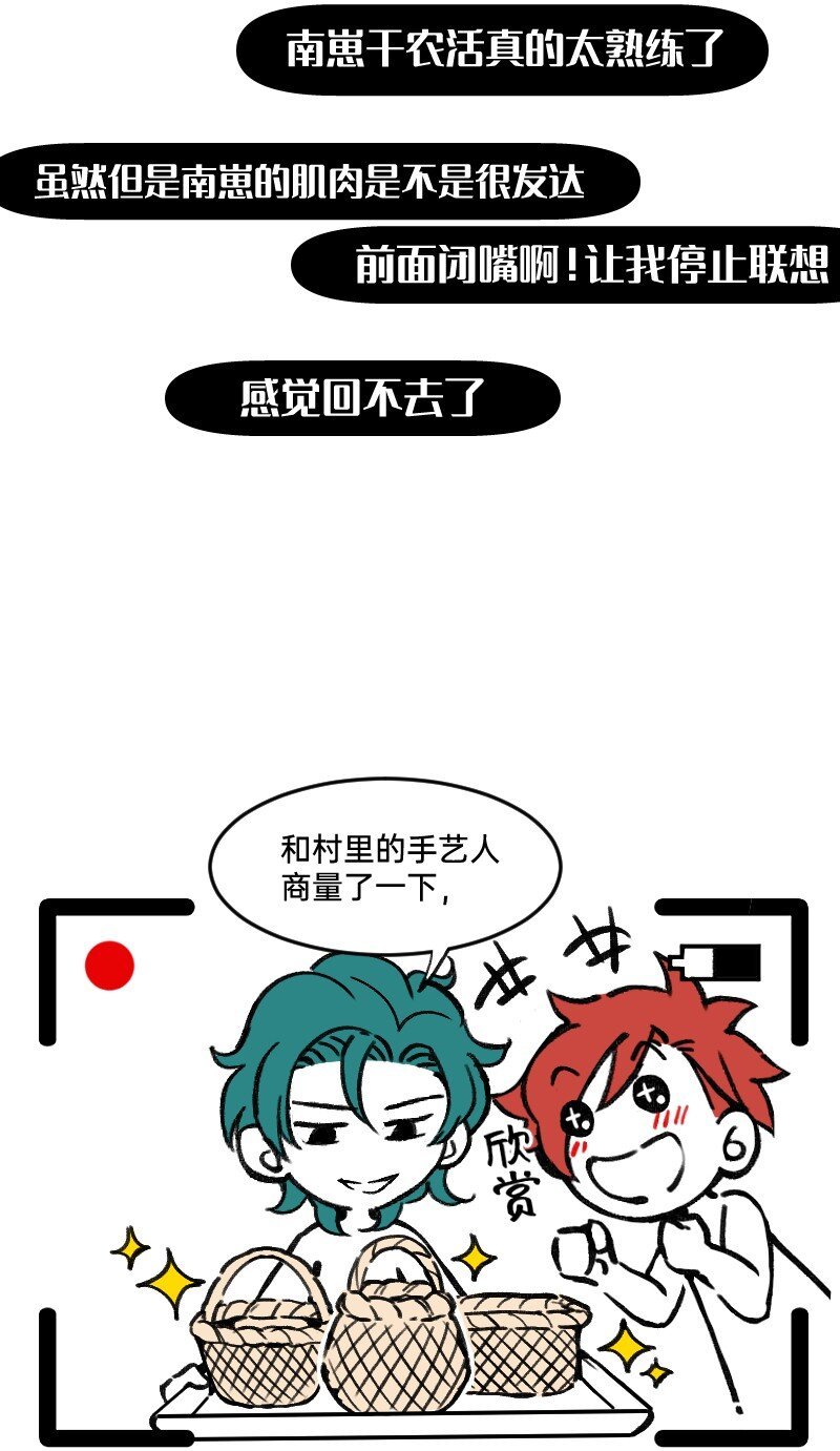 48 居然有团魂
