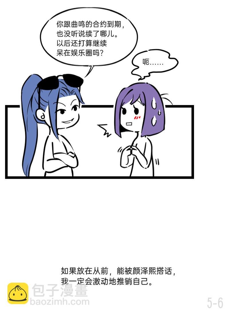 05 这还用考虑吗
