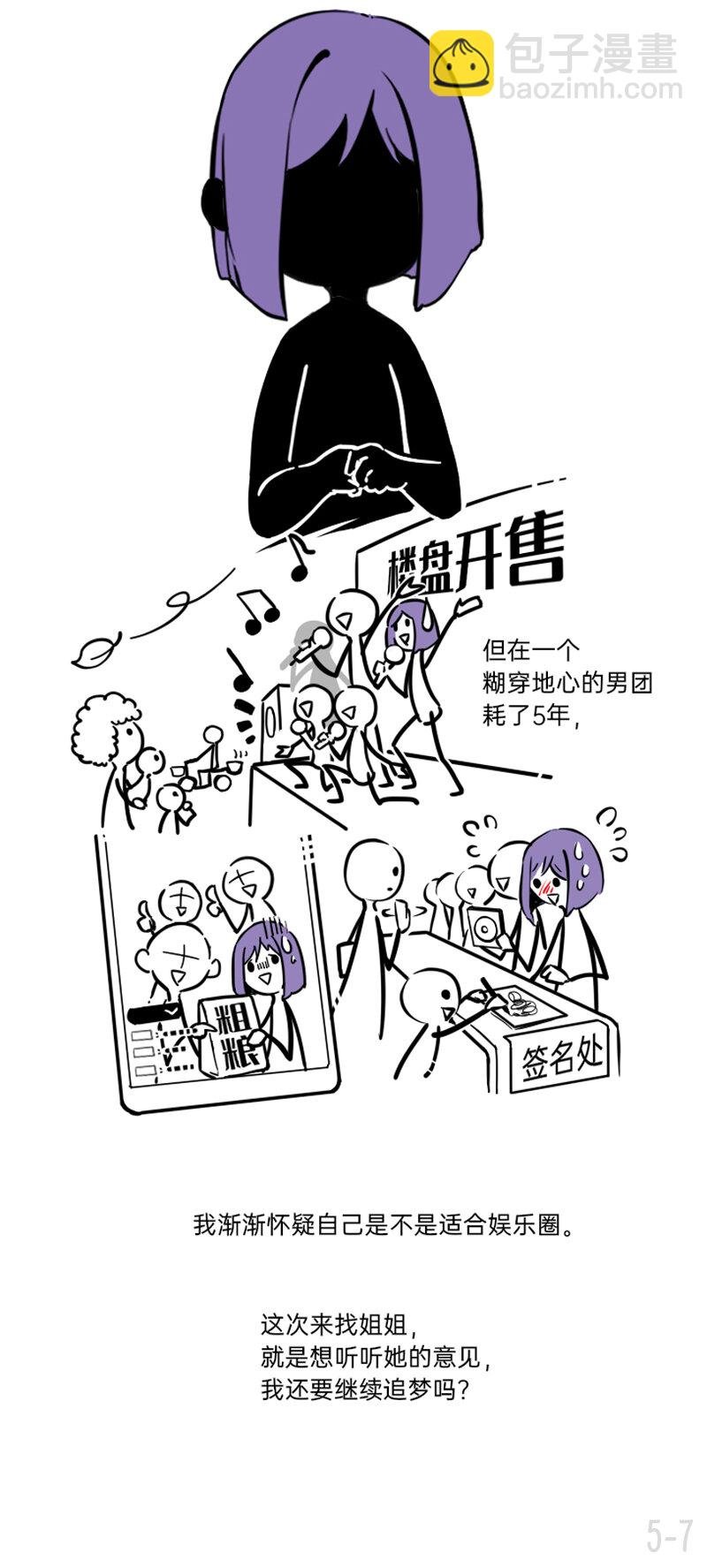 05 这还用考虑吗