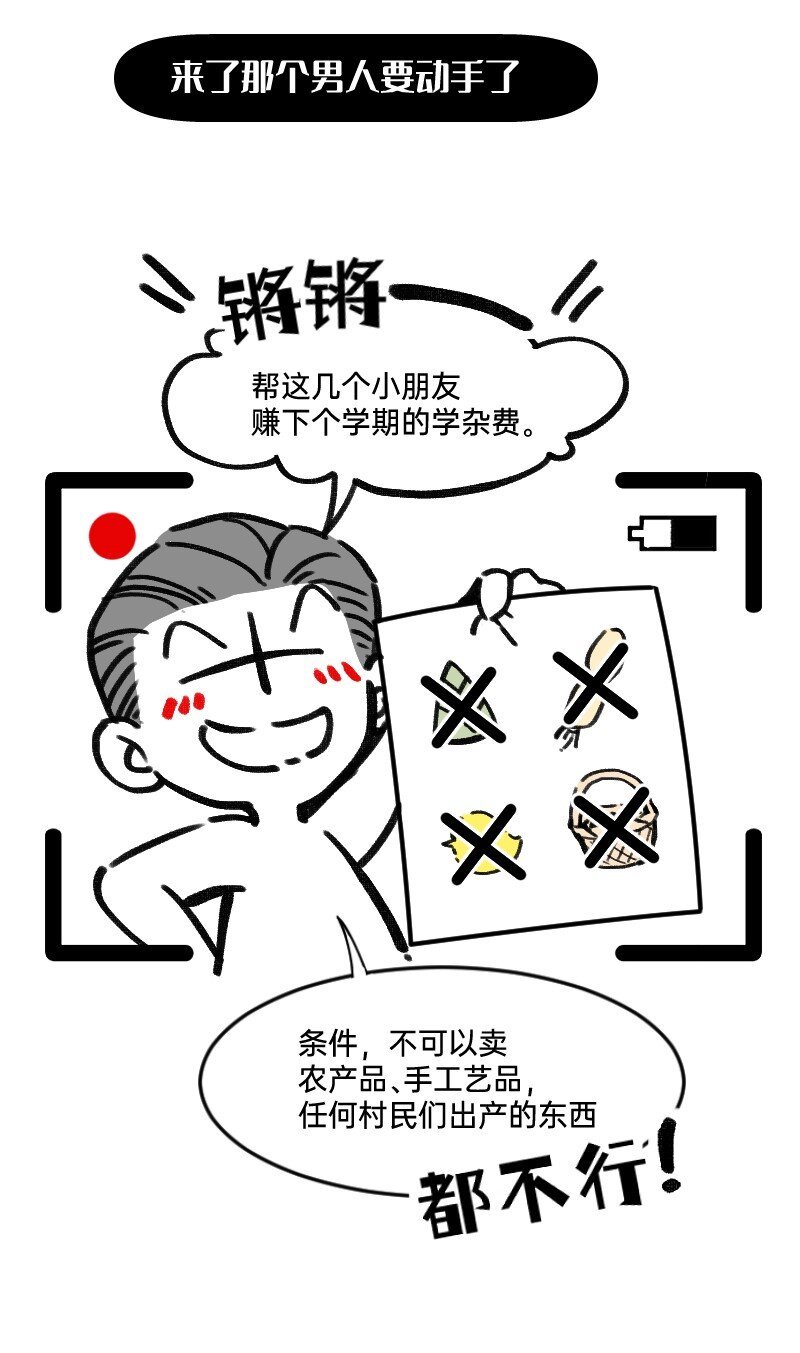 49 一点端倪