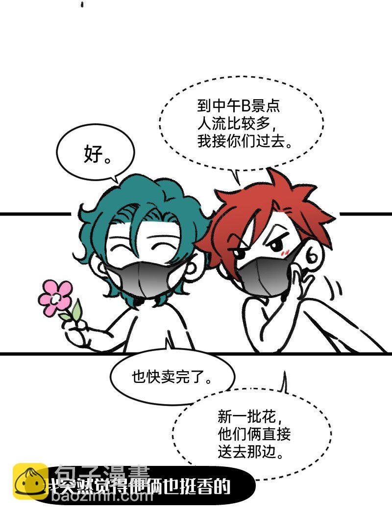 49 一点端倪