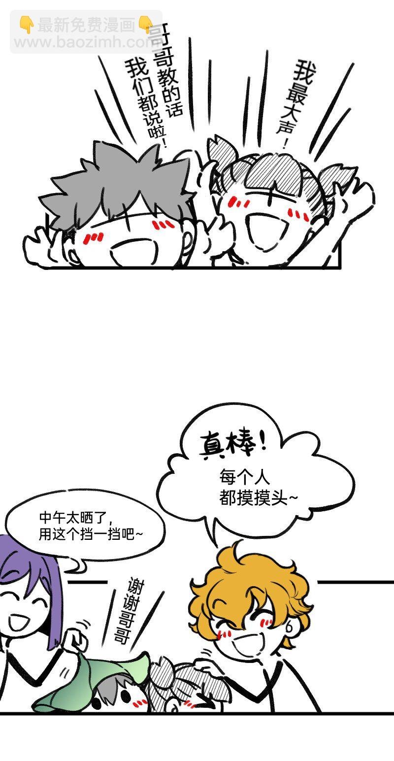 49 一点端倪