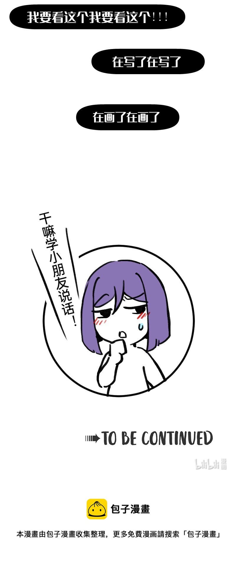49 一点端倪