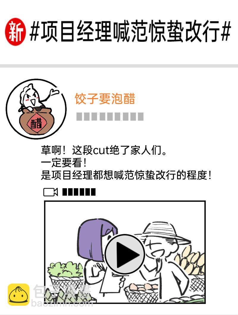 50 是光捂不住
