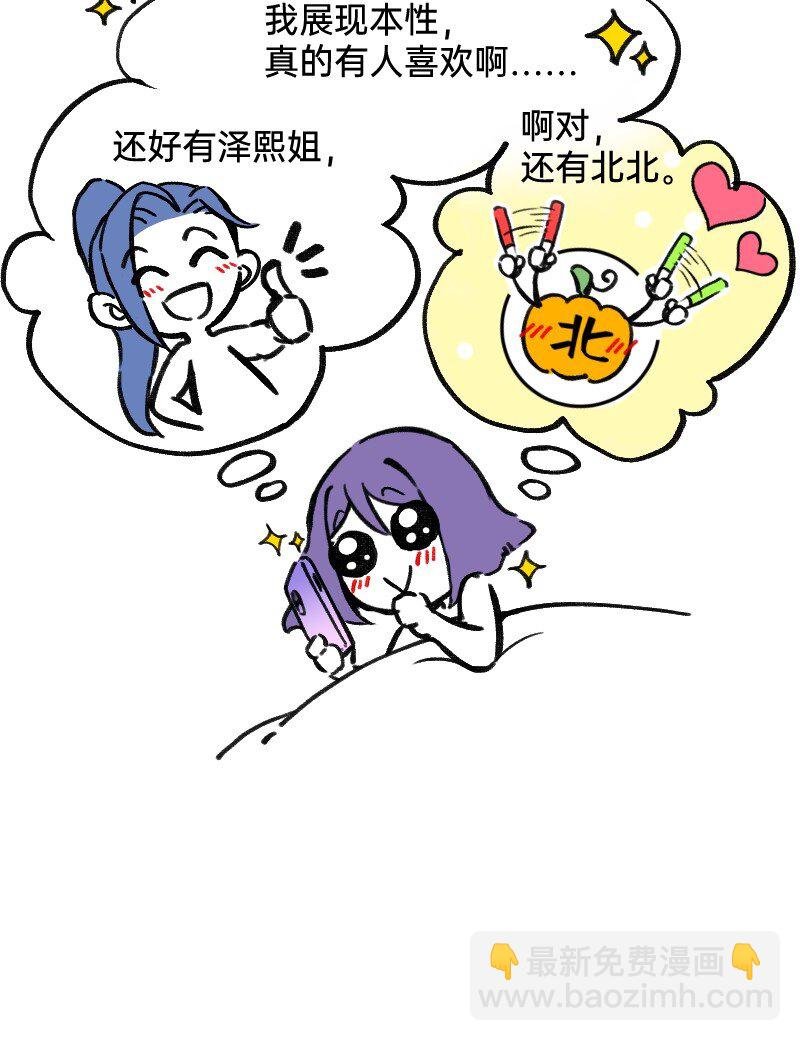 50 是光捂不住