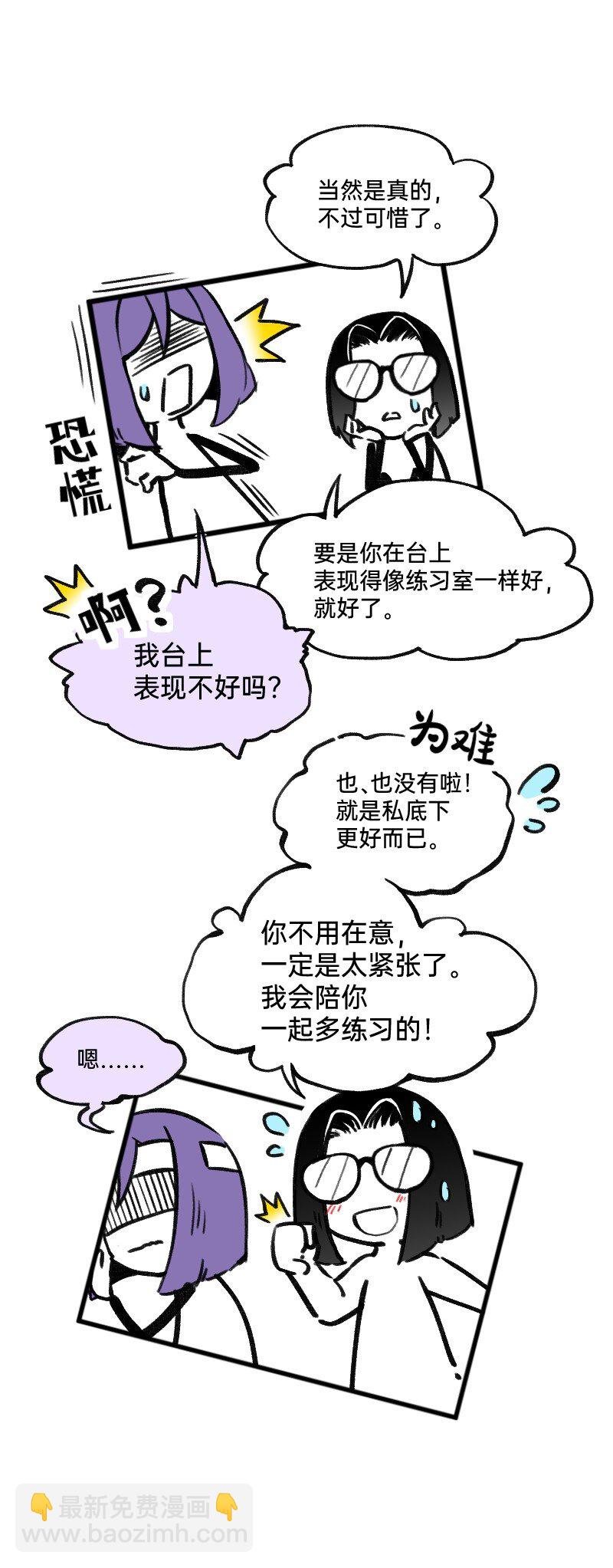 50 是光捂不住