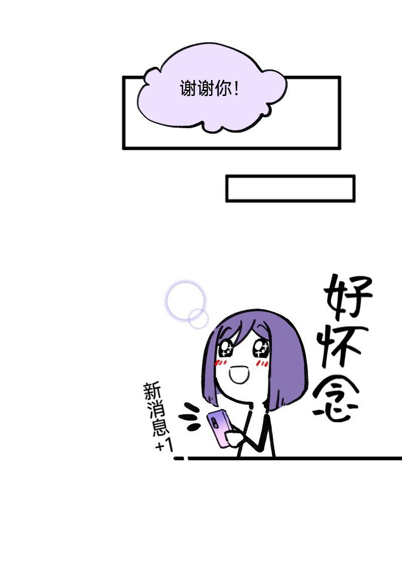 50 是光捂不住