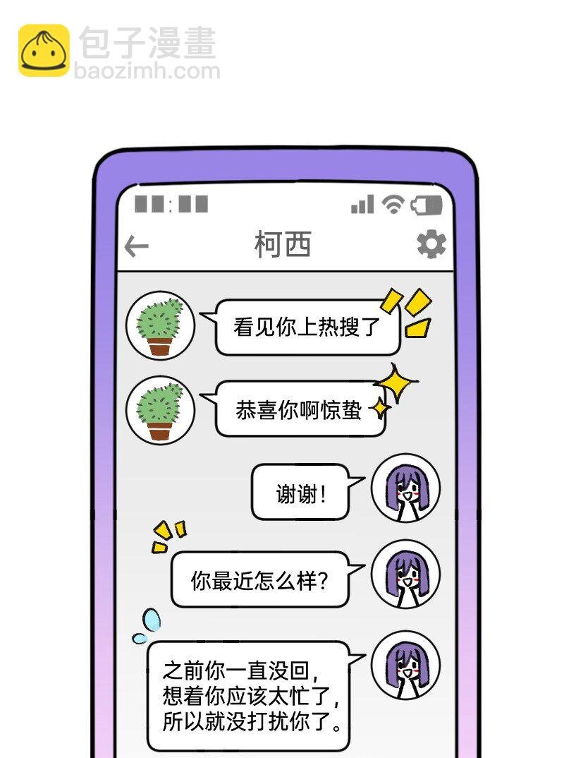50 是光捂不住