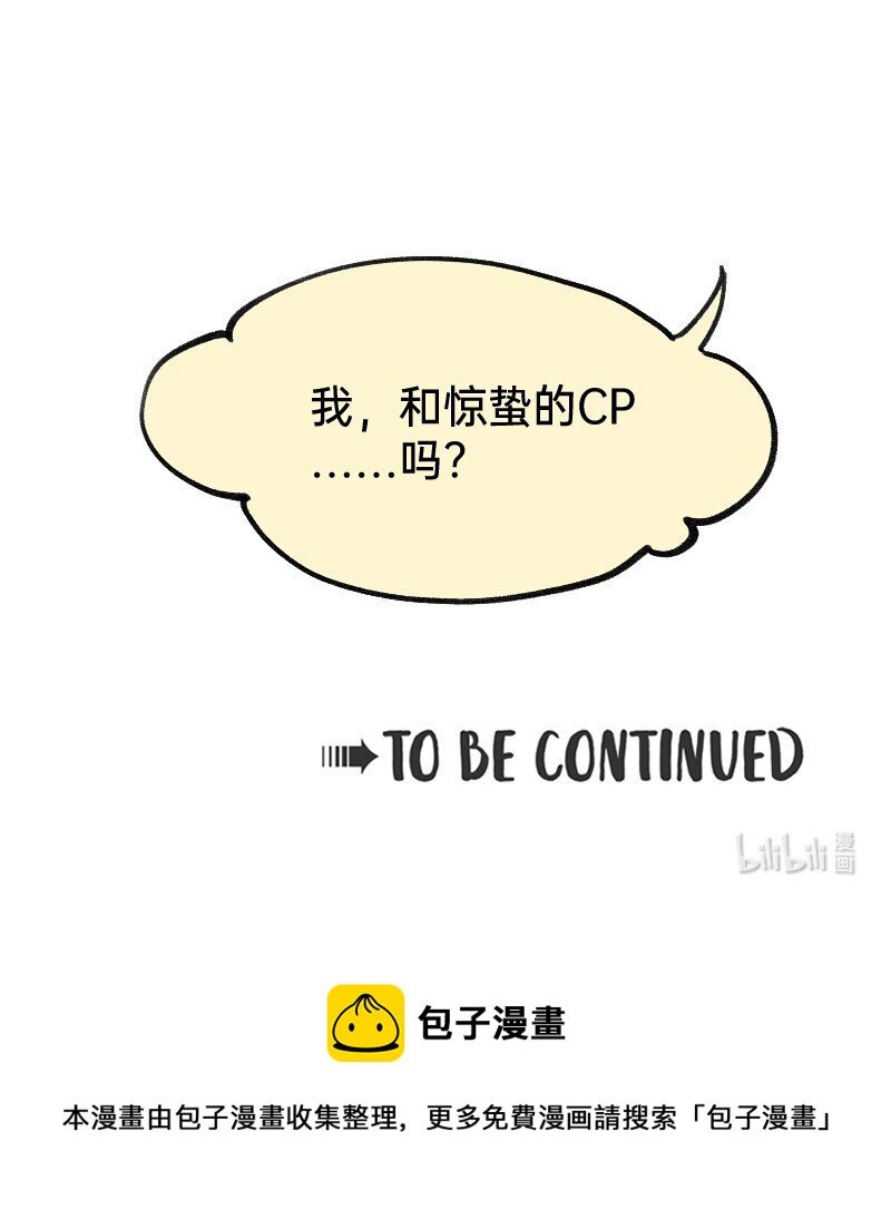 50 是光捂不住