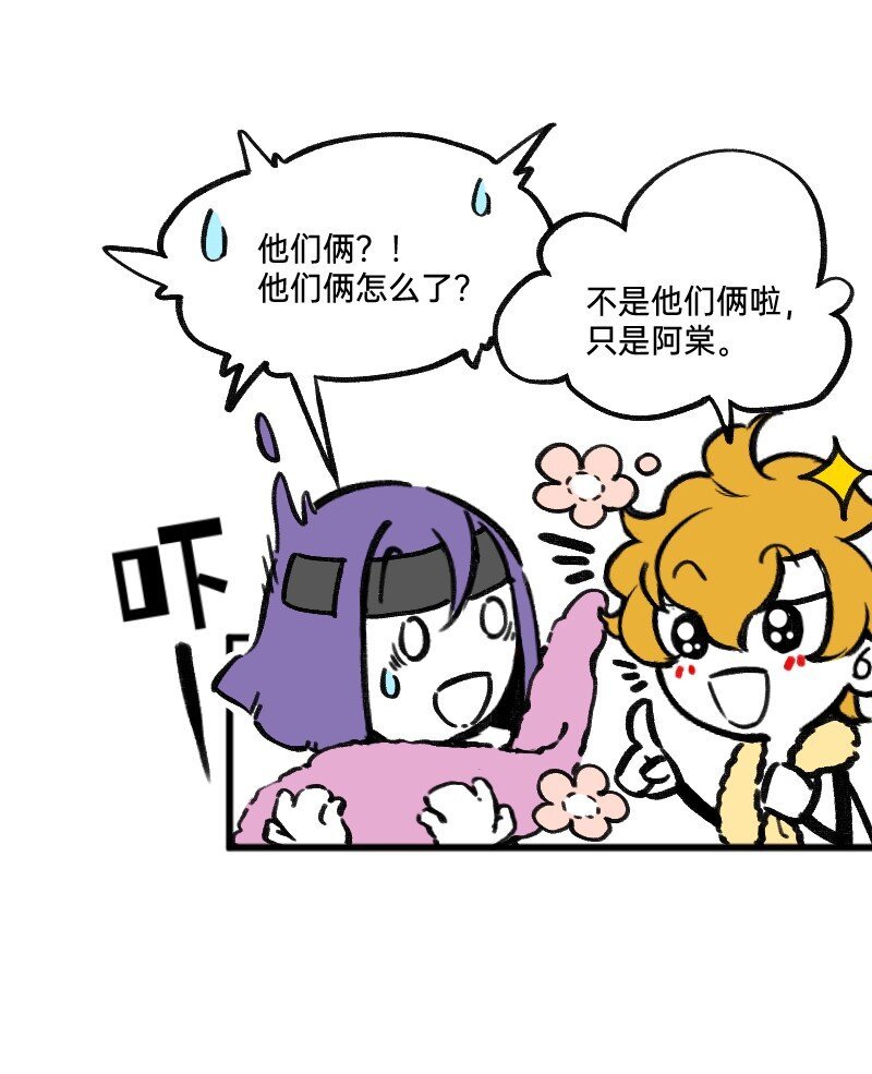 51 阶段性胜利还是失败
