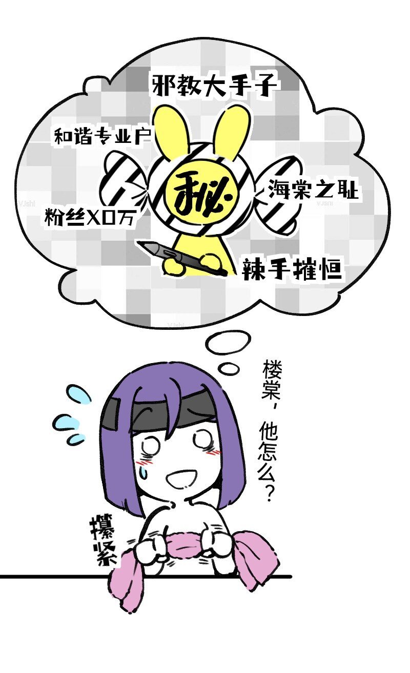 51 阶段性胜利还是失败