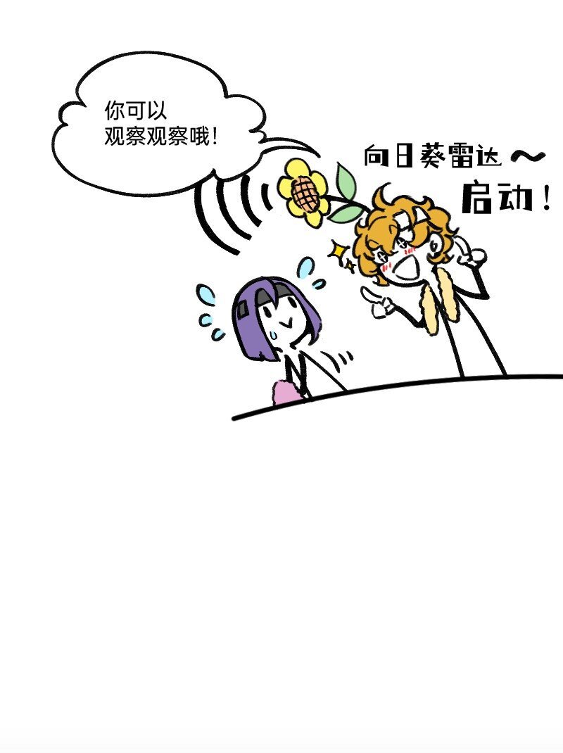 51 阶段性胜利还是失败