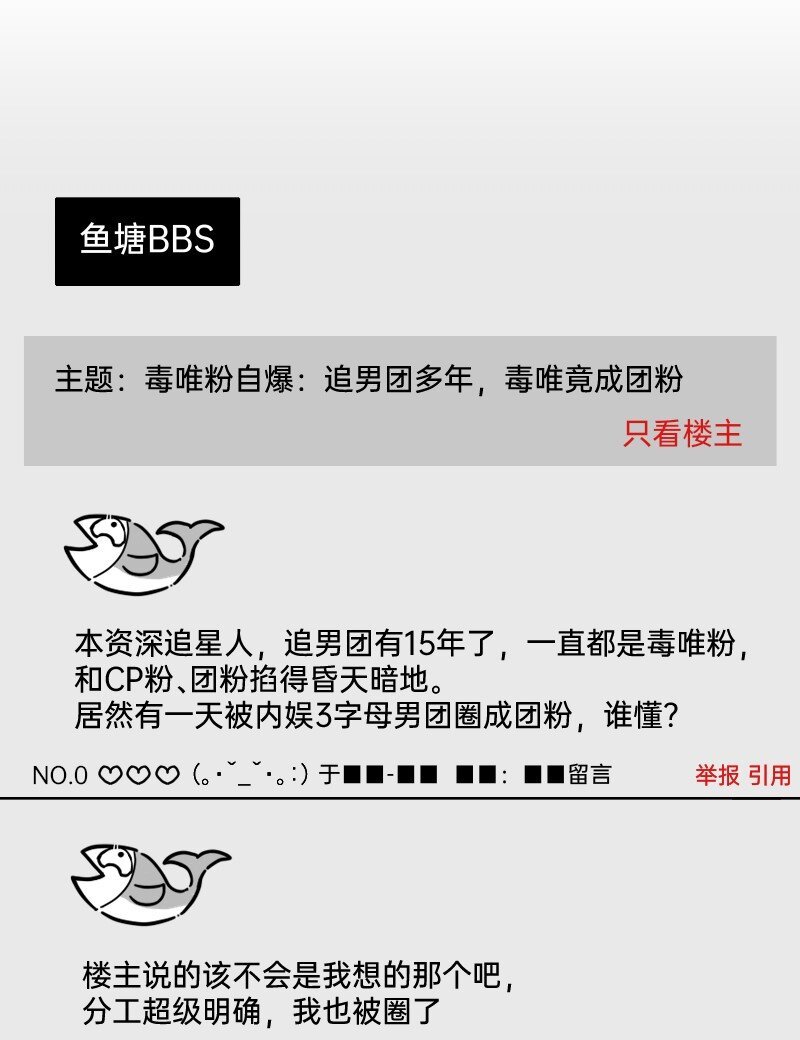 51 阶段性胜利还是失败