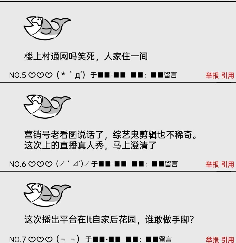 51 阶段性胜利还是失败