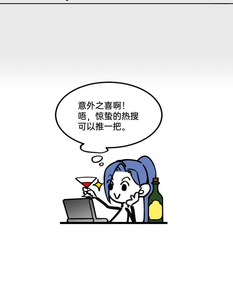 51 阶段性胜利还是失败