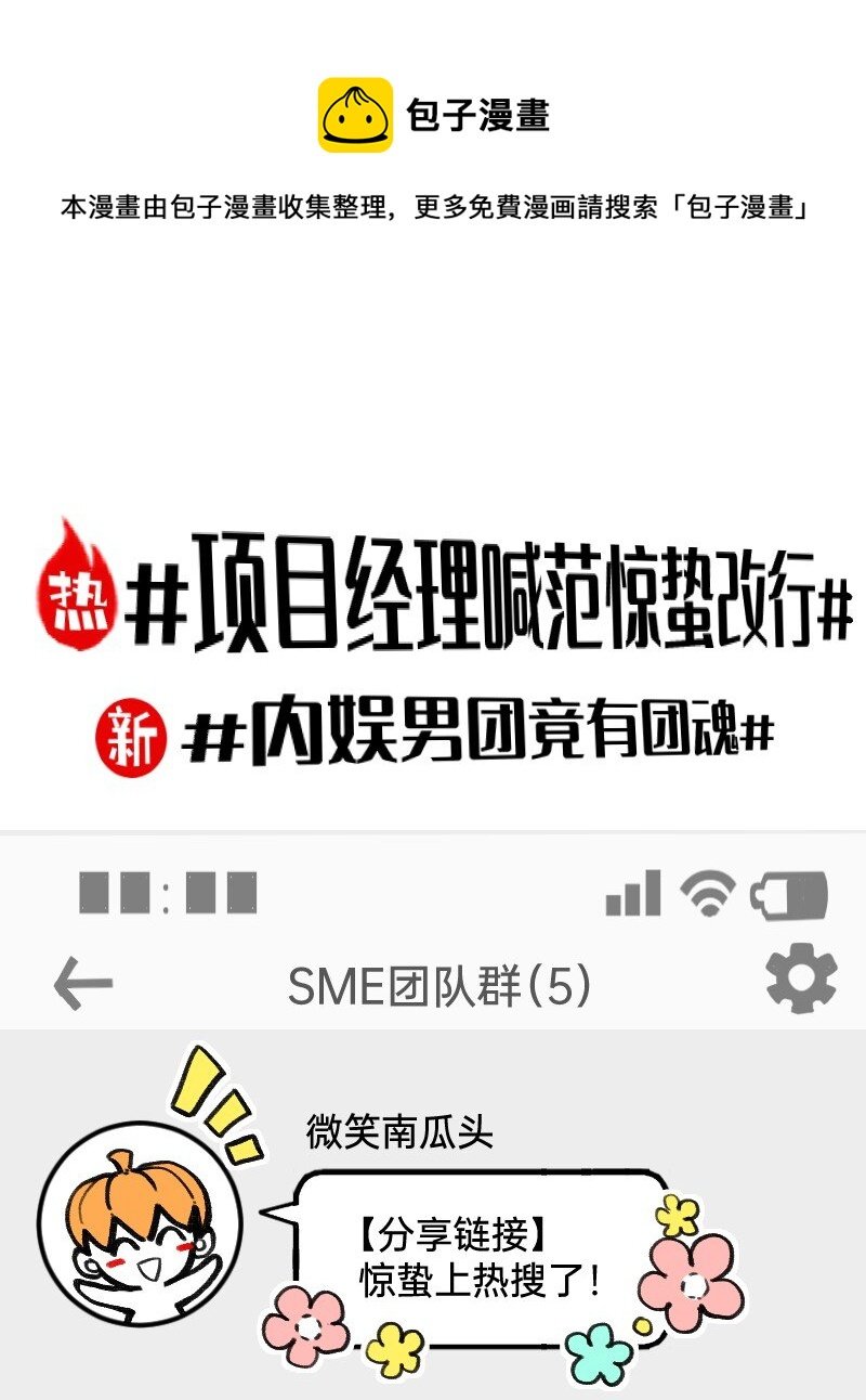51 阶段性胜利还是失败