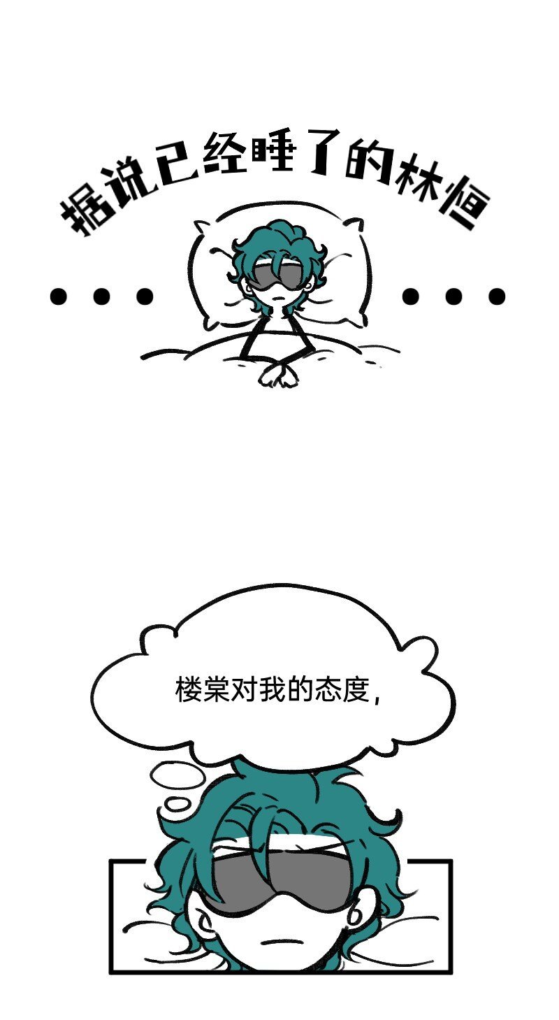 51 阶段性胜利还是失败