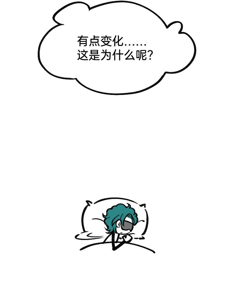 51 阶段性胜利还是失败