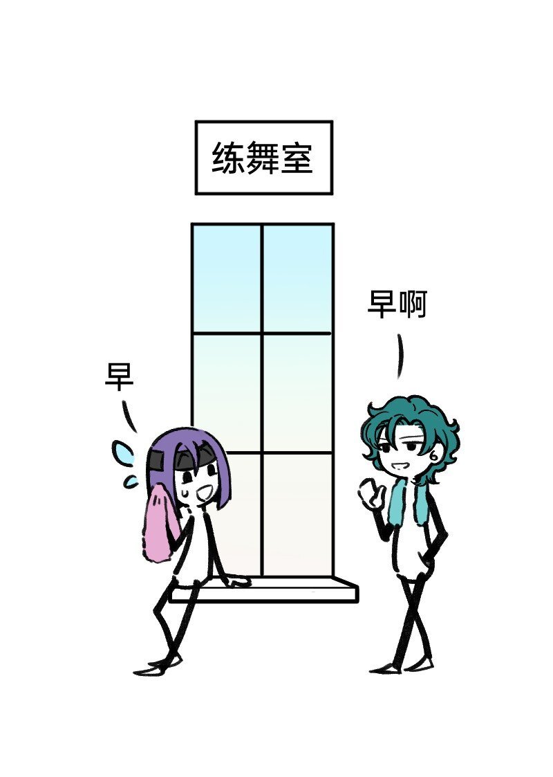 52 要拧成一股绳，不要乱成一团麻